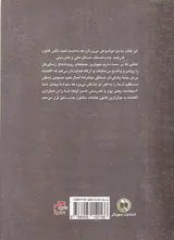 پول و قانون جذب